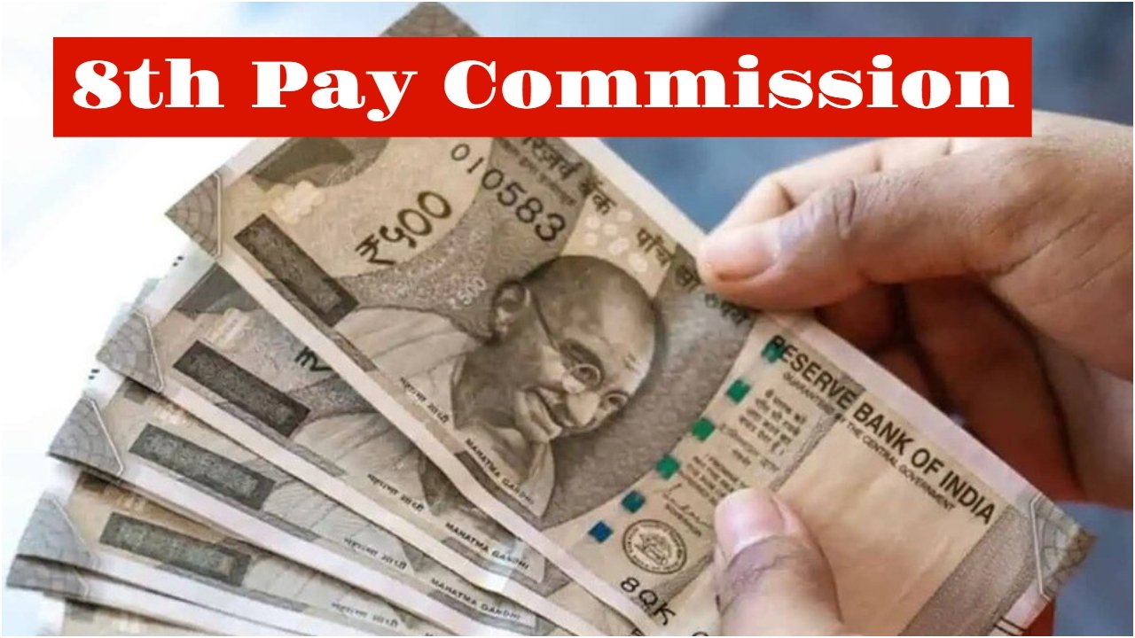 8th Pay Commission
